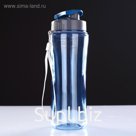 Бутылка для воды 630 мл, с ремешком, микс