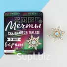 Брошь «Север» в золоте, снежинка, 2,5 х 2,5 см
