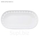 Блюдо овальное «Лилия»