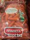 Морковь мытая