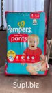 Подгузники трусики PAMPERS BD PANTS GEANT T4 X42 оригинал Германия