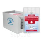 Geleos des disinfectant 20ml*5pc Article: UT000004907
