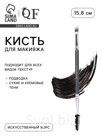 Кисть для макияжа PREMIUM, 15.8 см, чёрная