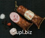 "Колбаса Царская"(фиброуз) в/у