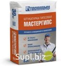 Гипсополимер МАСТЕРГИПС 30 кг штукатурка гипсовая ручного и машинного нанесения (40 уп)