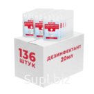 Geleos des disinfectant 20ml*136pcs Article: UT000005430