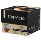 Кофе в капсулах Coffesso "Crema Delicato", капсула 5г, 10 капсул, для машины Nespresso