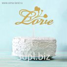 Топпер Love, c сердцами, цвет золотой