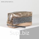 Косметичка дорожная, отдел на молнии, с ручкой, цвет золото