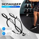 Эспандер боксёра ONLYTOP