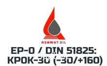 Смазка ЕР-0 / DIN 51825: KP0K-30 (-30/+160) (ТУ 0254-001-62027624-2014)