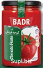 Томатная паста (стеклянная банка)  ТМ BADR. Масса нетто 1шт.: 650г