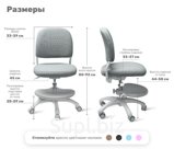 Детское поворотное кресло YOKA YC-7 Veni (серый) КОД ТОВАРА: KS-000744
