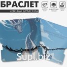 Браслет металл «Звезда дракона», цвет синий в чёрном металле, 7 см