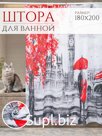 Шторка для ванной, душа, занавеска в ванную 180*200 Лондон Штрихкод 2037320320714