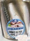 Скумбрия с/с пряностями тушка 4,5 кг.