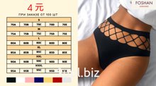 Размеры: S (70A, 70B, 70C, 70D, 70E), M(75A, 75B, 75C, 75D, 75E), L(80A, 80B, 80C, 80D, 80E), XL(85A, 85B, 85C, 85D, 85E), XXL(90A, 90B,90C,90D,90E), XXXL(95A,…