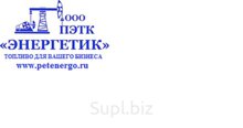 Топливо марки ТС-1