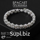 Браслет с жемчугом «Жемчужный ряд» средние бусины в 2 ряда, d=6.5, белый в серебре