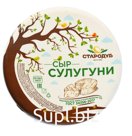 Сыр "Сулугуни" м.д.ж. в сухом веществе 45% "Сыр Стародубский" (0,3 кг) круг/термоформаж