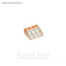 Строительно-монтажная клемма КБМ-2273-233, 2.5 мм2, с пастой