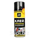 Клей аэрозольный универсальный &quot;ALL&quot; 520мл