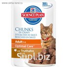Влажный корм Hill's SP Cat для кошек, индейка в соусе, пауч, 85 г