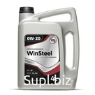 Масло моторное 0W20