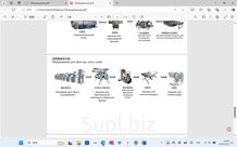 Производственная линия  по переработки и производству пищевой промышленности