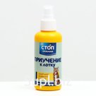 Спрей "СТОП-ПРОБЛЕМА" "Приучение к лотку", 120 мл