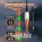 KL-FN-2503 Клев100