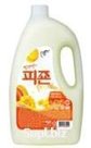 REGULAR YELLOW  2500 мл. PIGEON (Концентрированный кондиционер для белья "Желтая мимоза") Артикул: 8801101880292