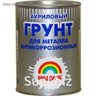 Грунт железный ВДАК-0111 0,9 л
