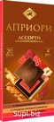 Априори 100г ГШ Ассорти