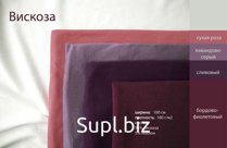 Полотно трикотажное "Вискоза" гладкокрашеное