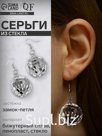 Серьги «Диско-шар», цвет серебро