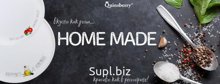 Посуда Home Made