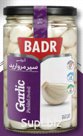 Маринованный чеснок (очищенные зубчики). ТМ BADR. Масса нетто 1 шт.: 650 г