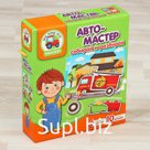 Развивающая игра «Автомастер»