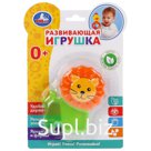 Развивающая игрушка с прорезывателем "Умка" Лев, на блистере арт.BD903L-R-D1