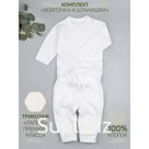 Кофточка и ползунки детские Fashion, рост 80 см, цвет молочный