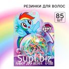 Резинка для волос, 85 штук, My Little Pony МИКС