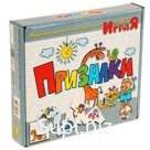 Обучающая игра Учись играя «Признаки»
