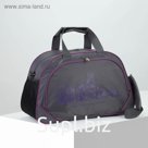 Сумка дорожная, отдел на молнии, наружный карман, 2 боковых кармана, длинный ремень, цвет серый