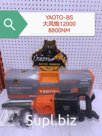 Пневмогайковерт YAOTO модель 12000