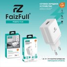 СЗУ Блок в коробке FaizFull FC60 2A Белый