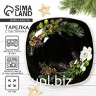 Тарелка суповая новогодняя «Зимние истории», 20×20 см