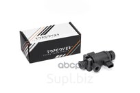 Клапан Пневматической Системы TOPCOVER арт. T02764006
