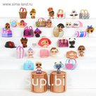 Игрушка «LOL. Мини кукла или питомец», цвета МИКС