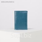Визитница, 18 листов, цвет бирюзовый